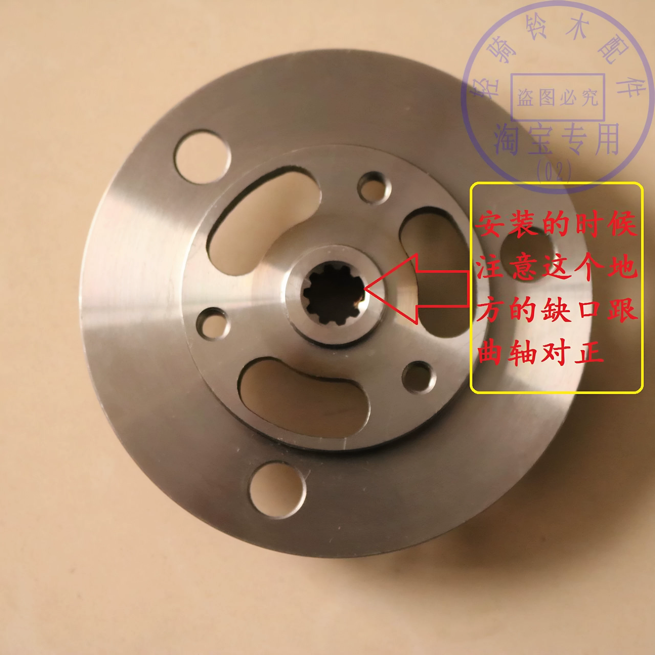 Подходящая для Qingqi Suzuki Licai QS125T-2AB фиксированная плата вентилятора UZ Yuncai QS100T-A/B фиксированная втулка/ impeller