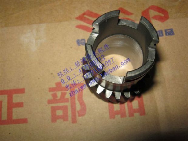 Bộ ly hợp khởi động chính của Qingqi Suzuki Saiqi QS110 dưới bánh răng trục khuỷu Bánh răng truyền động Saisheng 110-2 - Xe máy Gears 	nhông xích xe máy honda