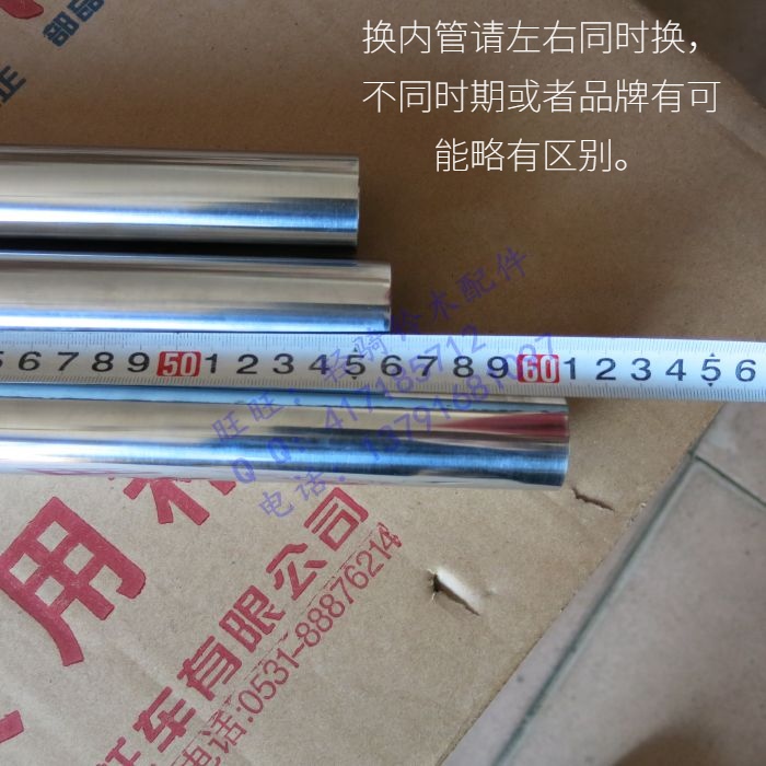 Ống giảm xóc phía trước Qingqi Suzuki Junwei GSX125 ống bên trong giảm xóc trước QS125-3 - Xe máy Bumpers nhún sau xe wave