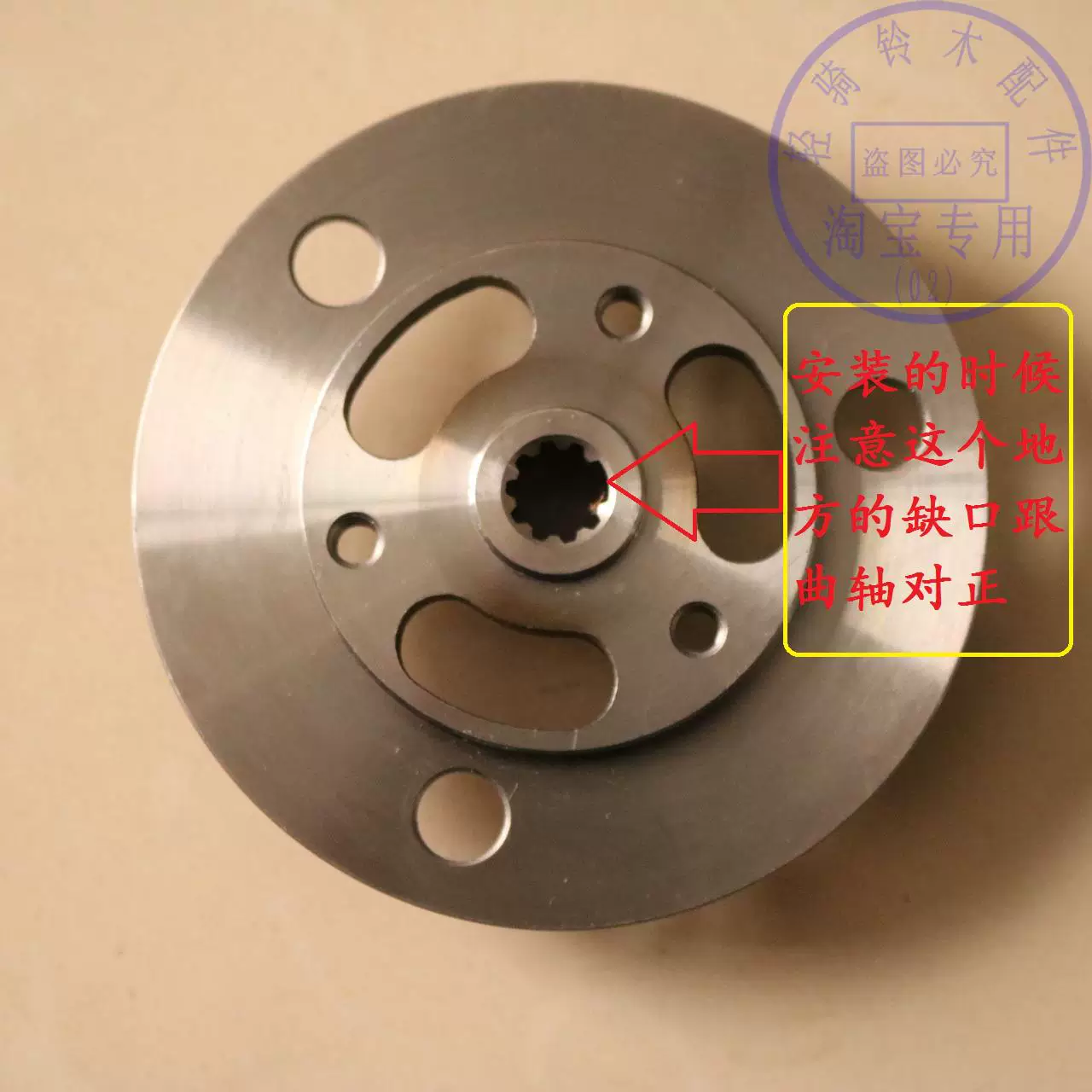 Подходящая для Qingqi Suzuki Licai QS125T-2AB фиксированная плата вентилятора UZ Yuncai QS100T-A/B фиксированная втулка/ impeller