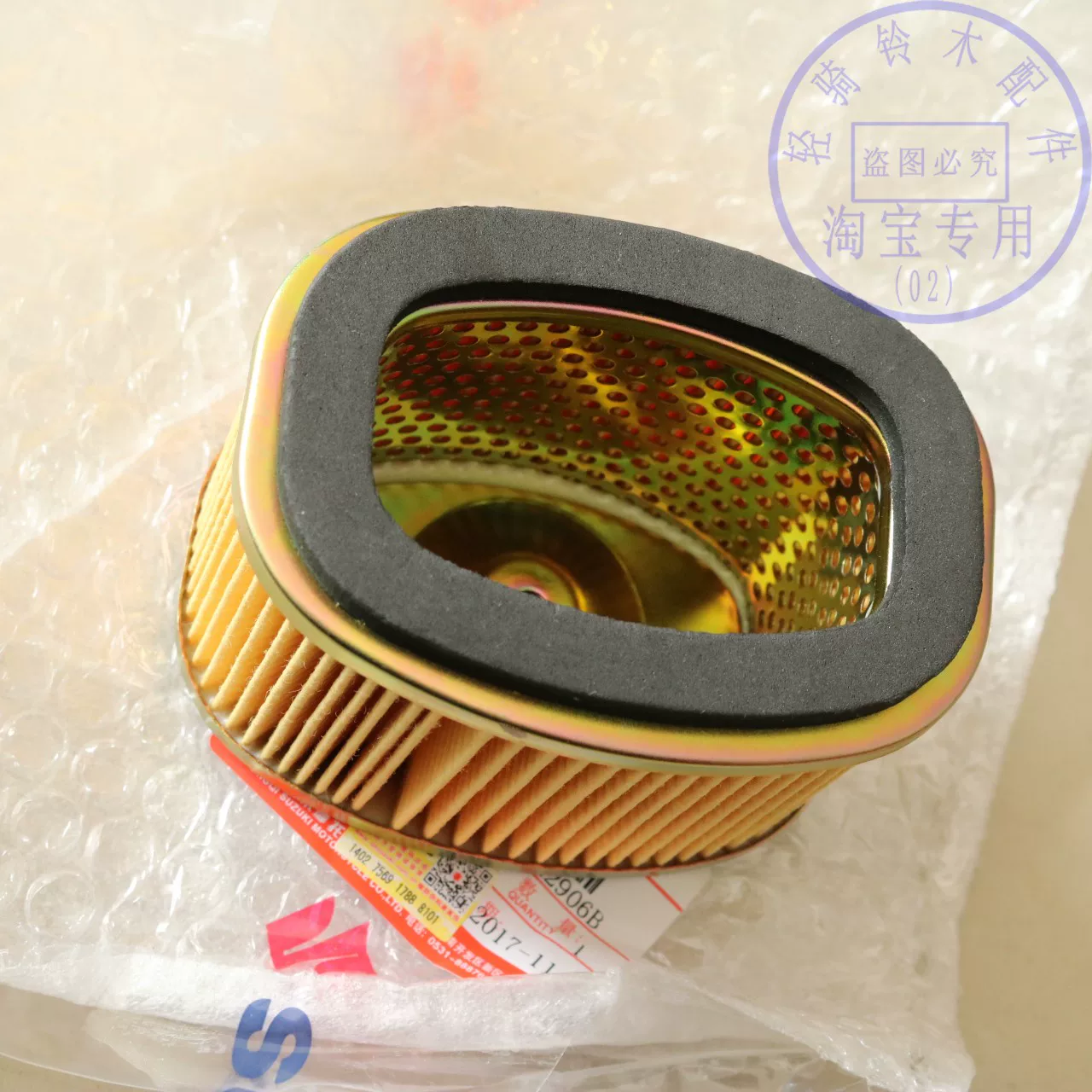 Подходящий воздушный фильтр для Suzuki Limeng QS125T-7 Remeng QS125T-5/A, фильтрующая губка air filter