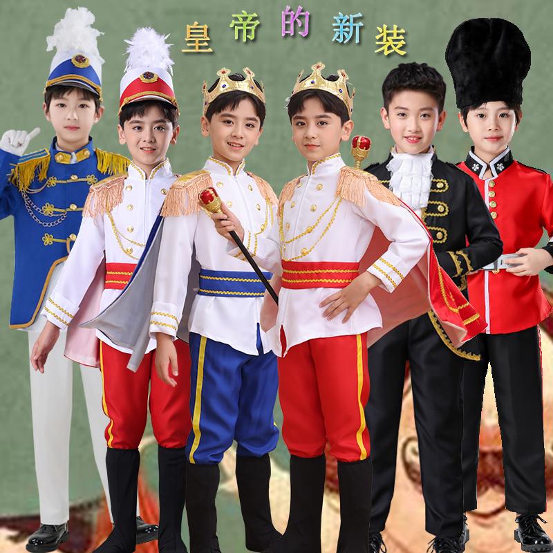 The Emperor's New Clothes Costume King Queen Prince Princess Minister Guard Impostor Andersen Fairy Tale Stage Costume