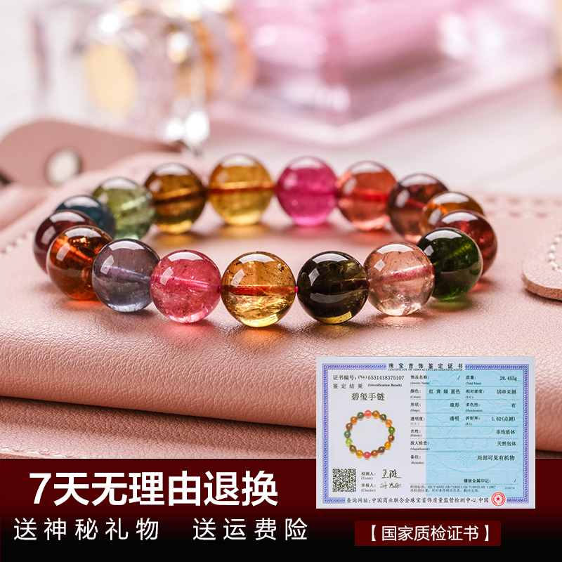 Tourmaline Bracelet for Women, Single Circle Energy Stone, Brazilian Pure Natural Rainbow Genuine Candy Color, Good Luck Watermelon Crystal Bracelet