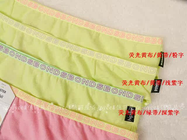 Slip en coton - Ref 645368 Image 19