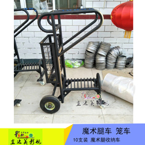 Magic leg transporter Magic leg storage car Magic leg car Magic leg storage cart with 10 legs
