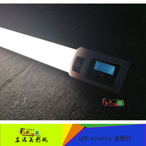 4 feet LED camera tube Film and television LED Kino Flo 2600-6000k adjustable color temperature kino light bar