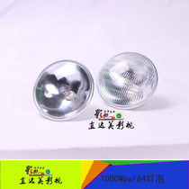 Film crew 9 headlights Film set 9 eye lights 12 headlights with par64 bulb 1000W 230V GX16