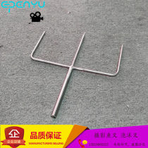 Photography harpoon rice pineapple stainless steel fork for film and television shooting with three prongs foam fork three needle fork steel fork
