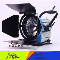 M18 Film-grade special effects film dysprosium lamp 1800W daylight type film and television dysprosium lamp M series special effects lamp lamp head