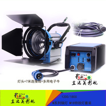 M18 Movie-grade special effects film and television dysprosium lamp 1800W Daylight film and television PAR lamp 1 8K Dysprosium lamp 1800W