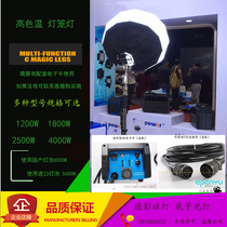 1800W lantern Film and television set spherical top light Studio soft light balloon light 1 8K1800W ball light