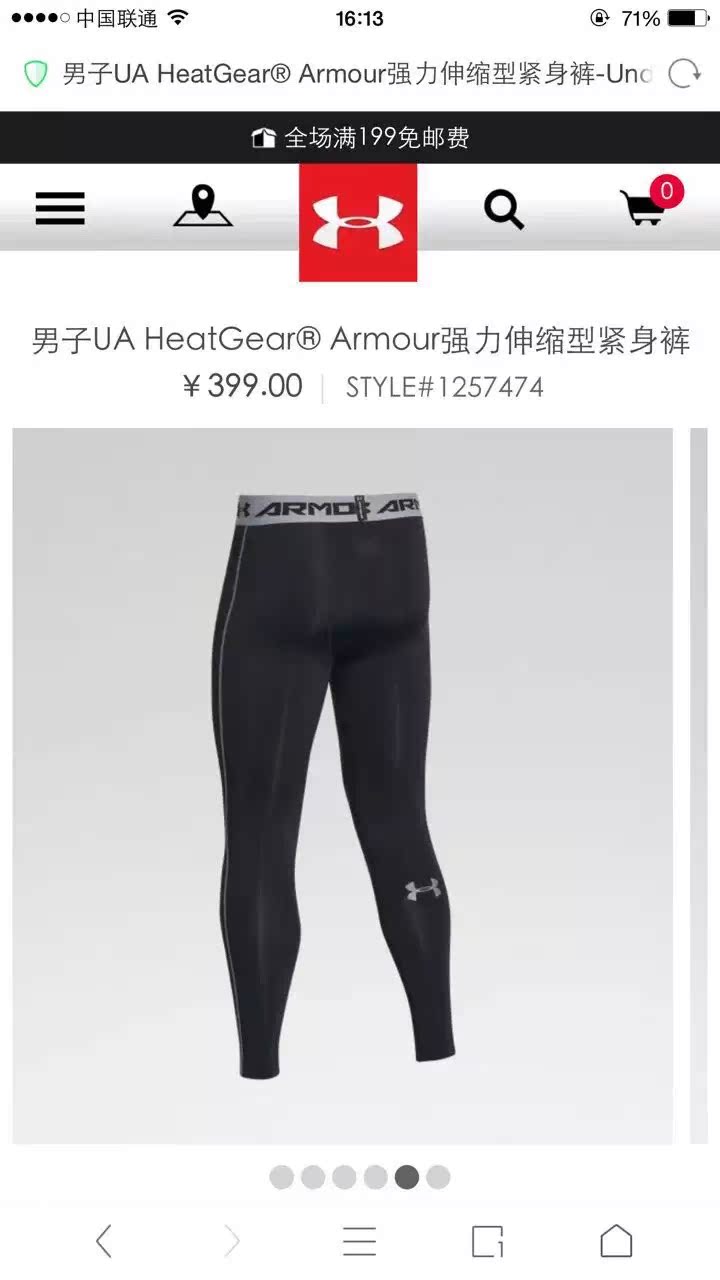 Tenue de sport homme xiaohub - Ref 477694 Image 9