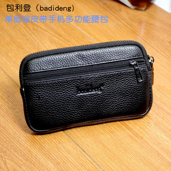 2019 New Thin Genuine Leather Belt Zipper Waist Bag Large Screen 5.5/7 Inch Multifunctional Mobile Phone Wallet Coin Purse