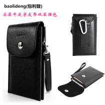 Genuine leather wearing leather strap Double mobile phone pocket 4 7 5 5 0 5 6 6 4 6 7 inch mobile phone hanging waist mobile phone cover
