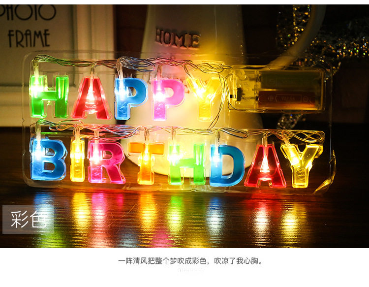 Meow props Happy Birthday happy birthday light string atmosphere full of props room decoration