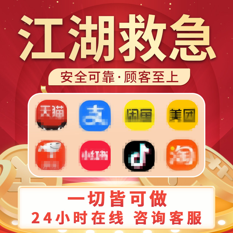 淘宝新手必懂！买家信誉分的秘密大揭秘!