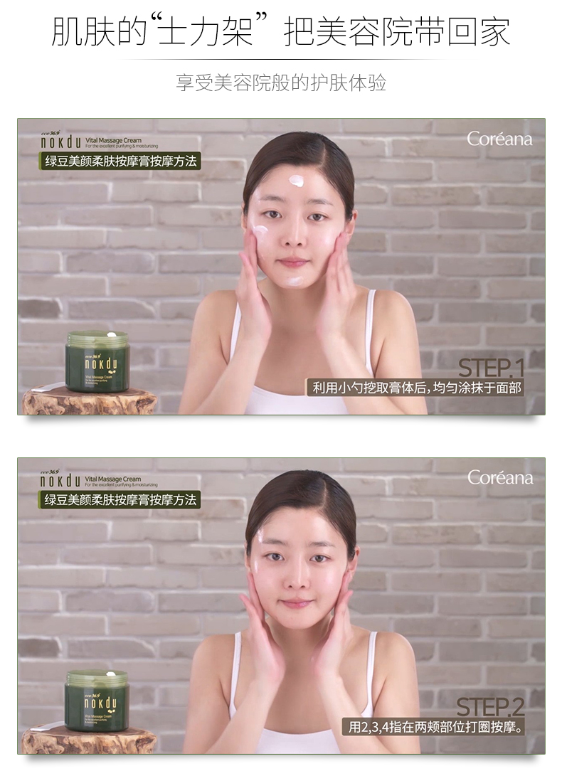 Hàn Quốc Gloria Yana nokdu mung bean beauty skin cream cream cream beauty salon làm sạch da mặt đích thực sáp tẩy trang the face shop