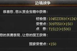 QQ Flying Car brush pure point roll instead of pure ticket package 17-19W Four grade gemstone modified all 29 grade 201