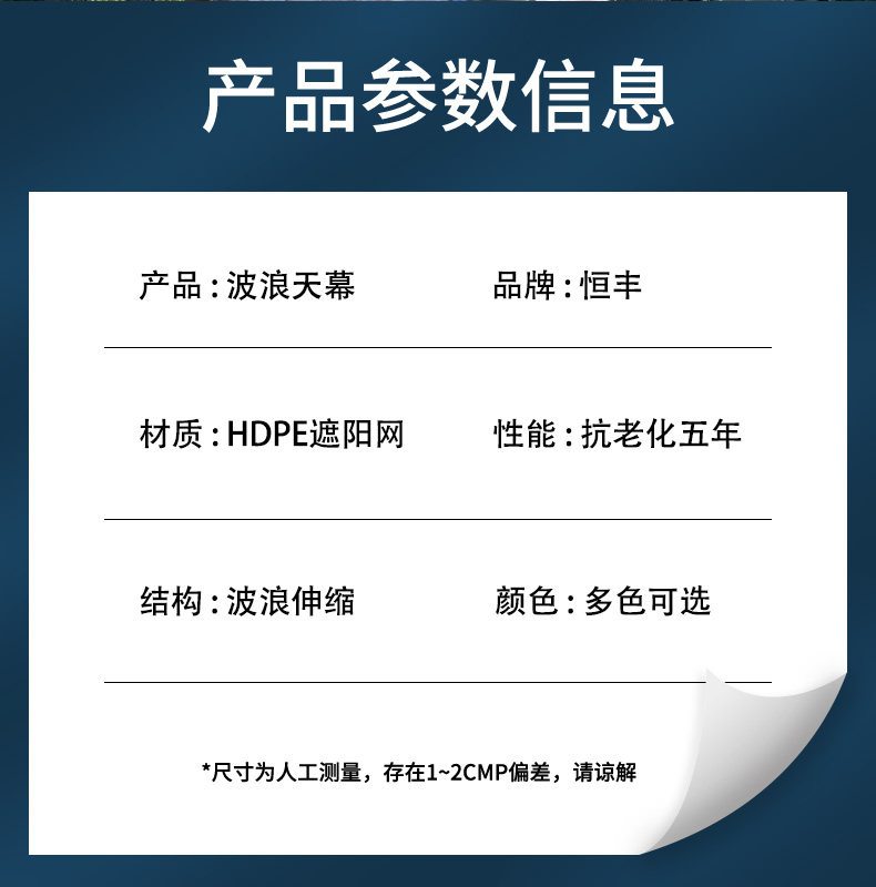 Атриум 户外遮阳棚手拉伸缩波浪天幕防晒篷庭院阳台楼顶遮阳蓬阳光房定制