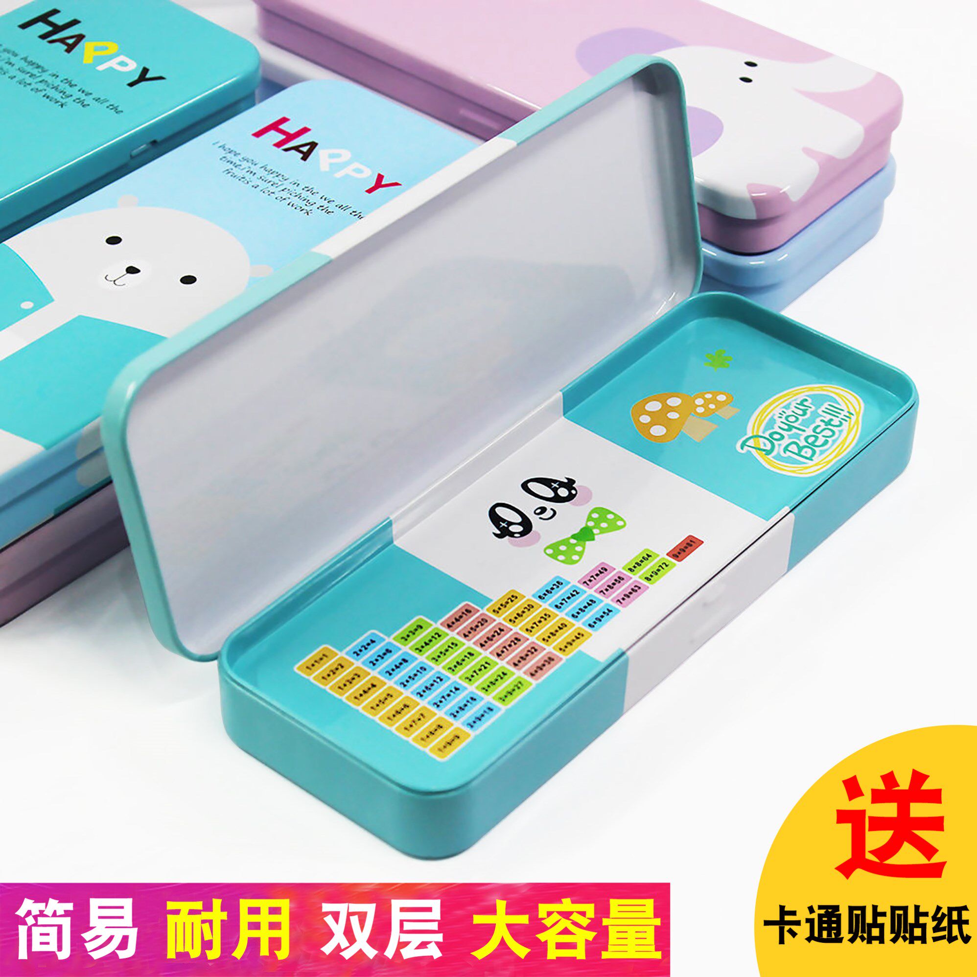 Stationery box metal material tin pencil box primary school students large capacity boys and girls ins wind 2021 new double layer