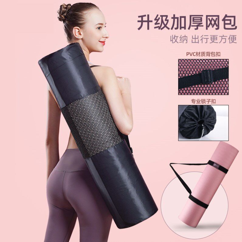 Yoga mat storage bag backpack portable sleeve enlargement widening and lengthening accessories waterproof sports bag female single