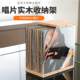 Elvon record storage beech high-permeability acrylic