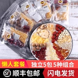 Rock Sugar Sugar Tremella Lotus Solites Материал небольшая упаковка Lily Red Daming Wolfberry Sydney срезает суп -ингредиенты Sydney Commine