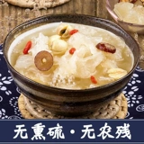 冠耳 Fujian gutian tremella Dry Goods Большая цельная группа независимая упаковка без серы ккяновый лосьон, производимый Farmers 'Fresh