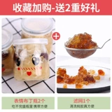 Rock Sugar Sugar Tremella Lotus Solites Материал небольшая упаковка Lily Red Daming Wolfberry Sydney срезает суп -ингредиенты Sydney Commine