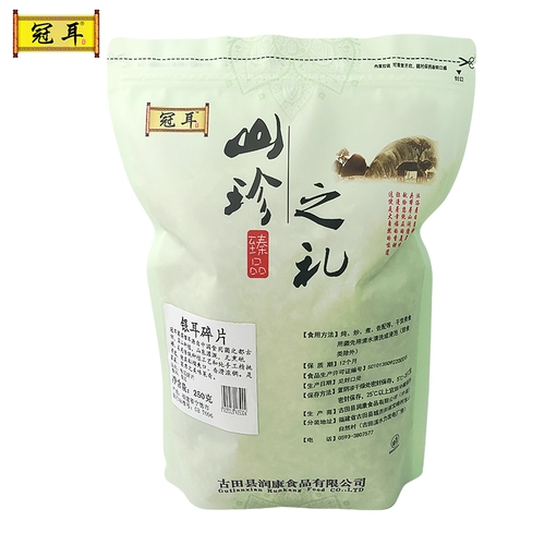 冠耳 Новый продукт Gutian Fresh Tremella Lotus Material Material Material Dry Gennate Non -ear белый древесный уш