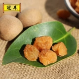 冠耳 Guiyuan сухой ядерная, незащитная, без оформления лонган, сухой фонарь -пузырьковой пузырьковой воды, Guiyuan Jerky Canke 200g Granules Full