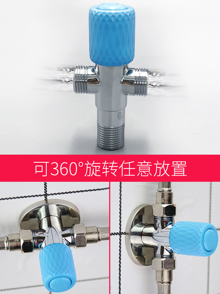 Diving boat One-in-two-out universal three-way angle valve 10% Two-three-head pass valve water distributor one double with tap