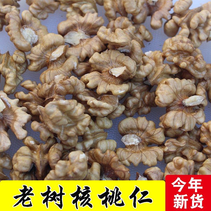 This year New walnut kernel 2021 Spot involved in county wild hand exfoliating walnut fresh pregnant woman snacks bulk 5 kilos