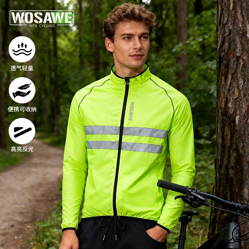 Wosavi Road Cycling Windbreaker Mountain Bike Men's and Women's Spring and Autumn Windproof and Rainproof Reflective Plus Size Top