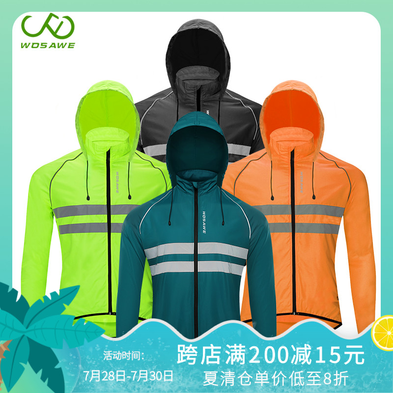 Wasawi mountain bike riding suit Windbreaker hooded jacket Leisure sports windproof reflective cycling suit spring and summer