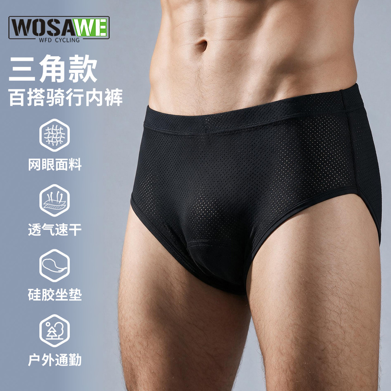 Wosavi Road Cycling Shorts Mountain Bike Thickened Silicone Breathable Shock-Absorbing Men's Briefs Wosavi Road Cycling Shorts Mountain Bike Thickened Silicone Breathable Shock-Absorbing Men's Briefs