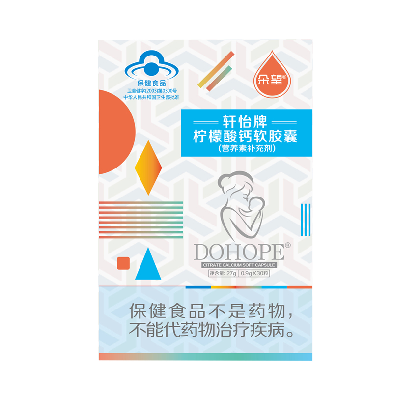 Dohope Xuanyi Brand Calcium Citrate Softgels 0.9g Capsules*30 Capsules
