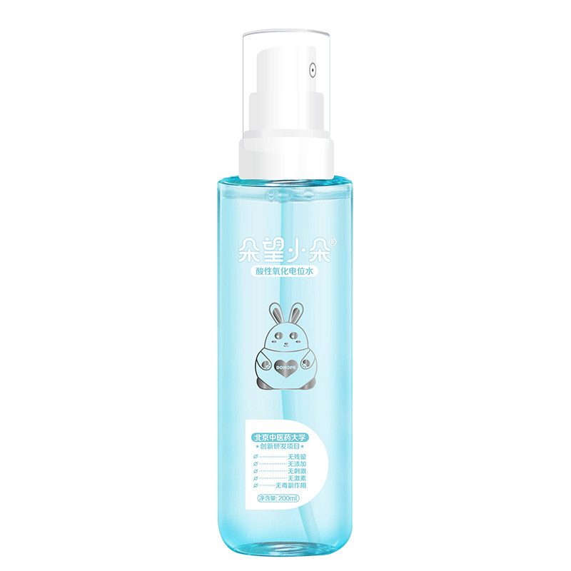 DoLooking small Dool disinfection spray infant boy's mouth foot skin Skin Peep to Sterilized Spray