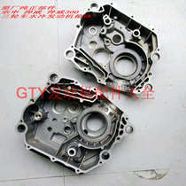 Zongshen original Defender of the Humvee 150175 200 250 300 tricycle engine box crankcase