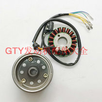 Whiteboard machine Saicharacter machine MX6 T4 Zhenglin Zongshen CB250 modified 18-level Magneto magnetic cylinder coil