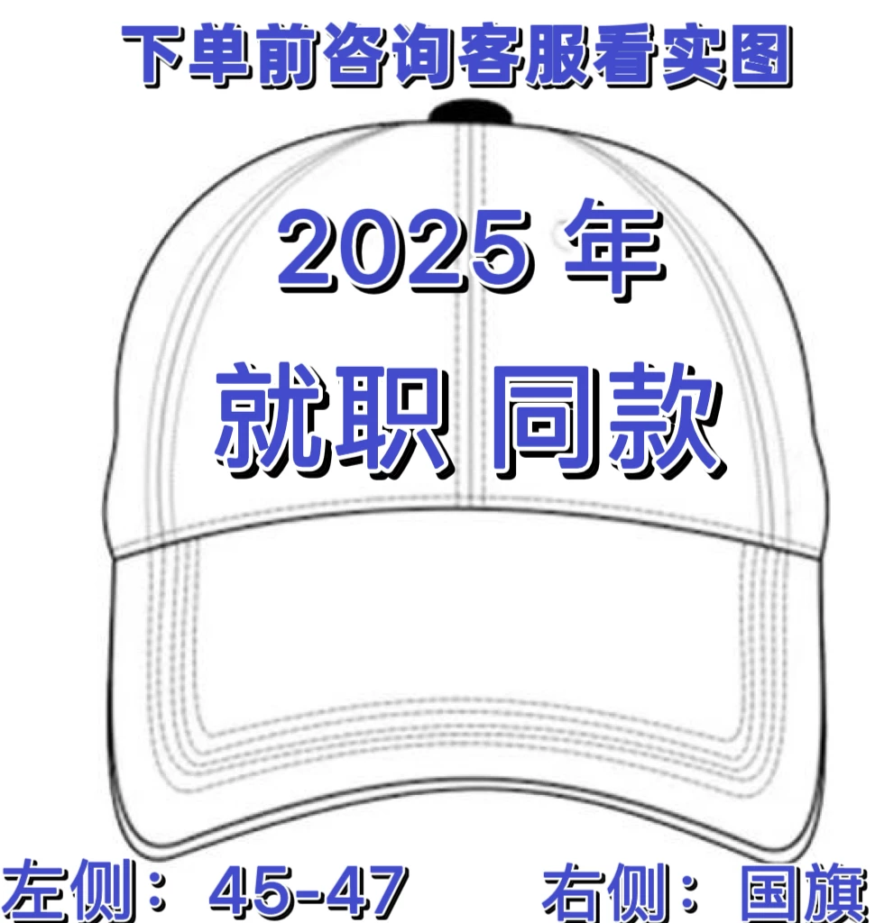 Красная Шапочка, шляпа, хлопковая кепка, 2025 год