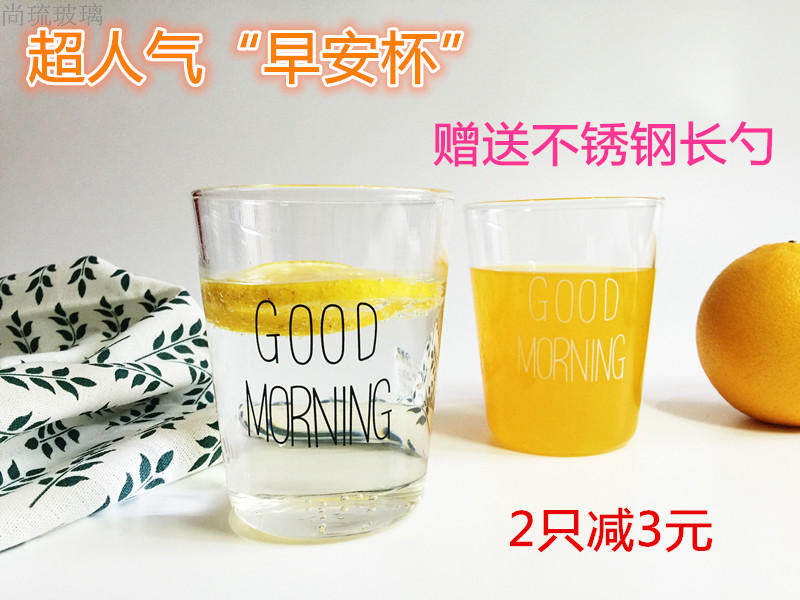 The new super popular good morning good morning cup glass cup juice cup breakfast cup heat-resistant flower tea cup