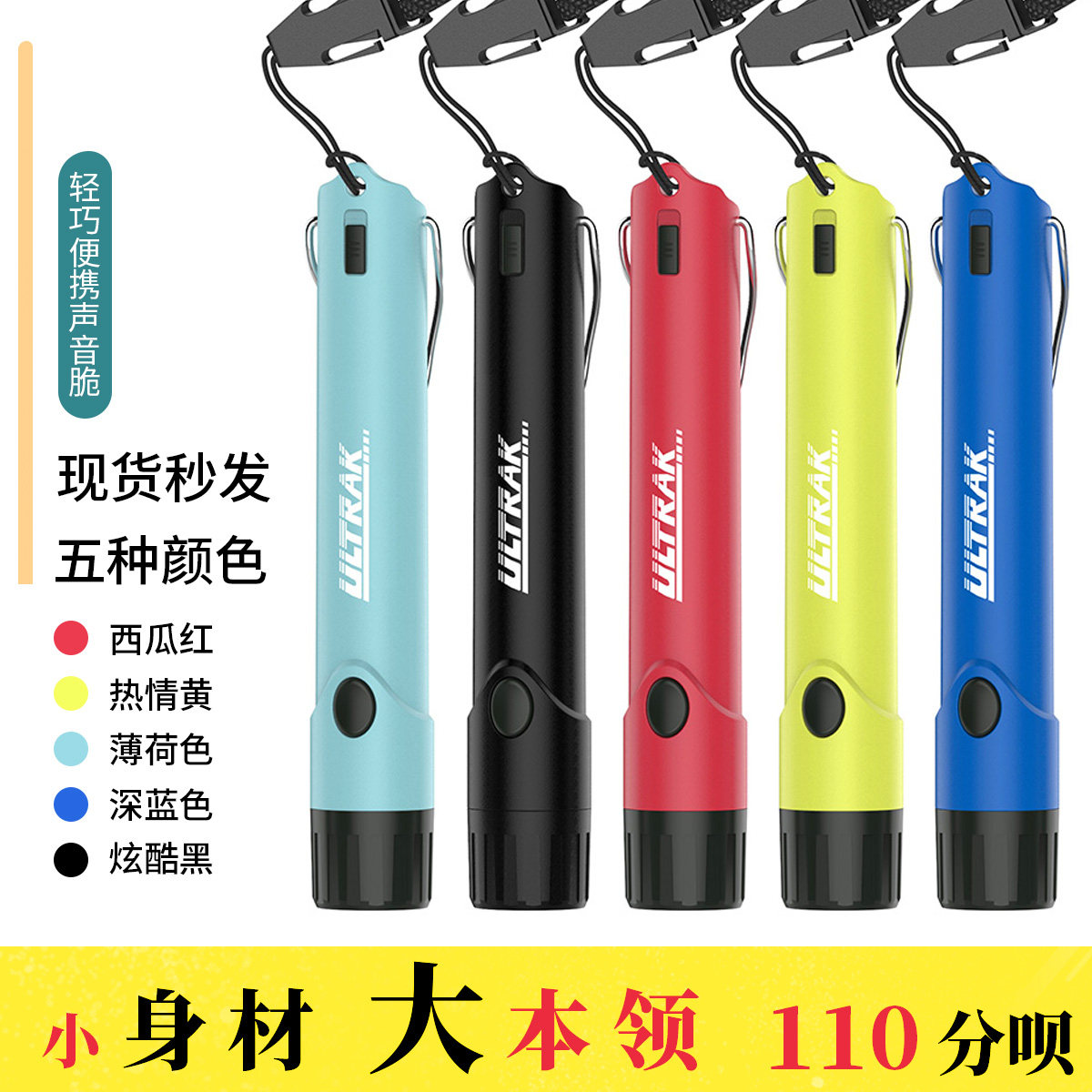 Electronic Whistles Referee Basketball Competition School High Decibel Whistle Outdoor Pigeon Training Traffic Command Small Light-Taobao