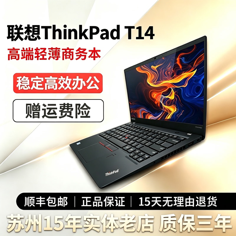 Lenovo ThinkPad T14 Ryzen Enterprise Office T15 Thin and Light Ultrabook Business Laptop 14inch Lenovo ThinkPad T14 Ryzen Enterprise Office T15 Thin and Light Ultrabook Business Laptop 14inch