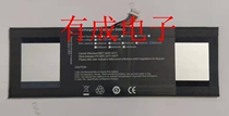 Suitable for Sea neighbor tablet PC x3 laptop battery ML656398 7 4V5500mAh high capacity