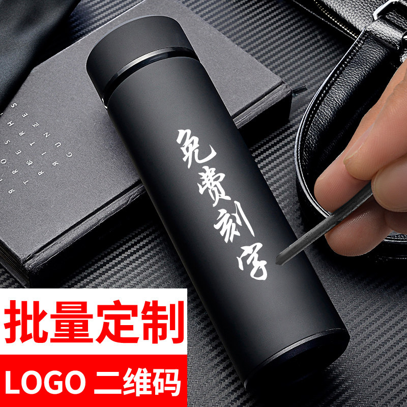 Insulated Cups Water Cups Customised Advertising Cups Lettering Print Logo Events Gift Teacup for the opening of the Souvenir Tea Ceremony