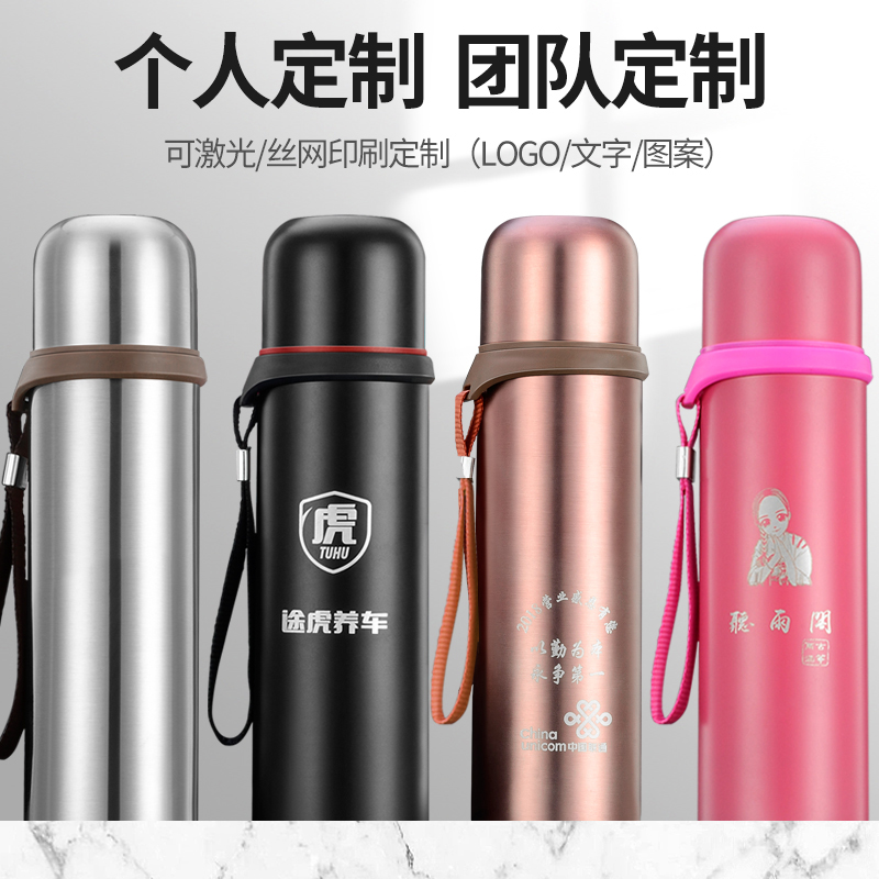 Insulation Cup Men And Women Students Portable Large Capacity Water Glasses Bottle Stainless Steel Kettle Upscale Tea Cups Customised Lettering