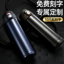 Stainless steel thermos cup custom printed logo creative promotional advertising cup gift tea cup lettering custom-made