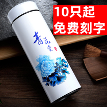 Stainless steel thermos men and women custom engraved logo printing byte celebration wedding gift water cup creative birthday party