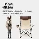 Японская дорожная складная портативная пляжная кровать для сна для кемпинга для рыбалки